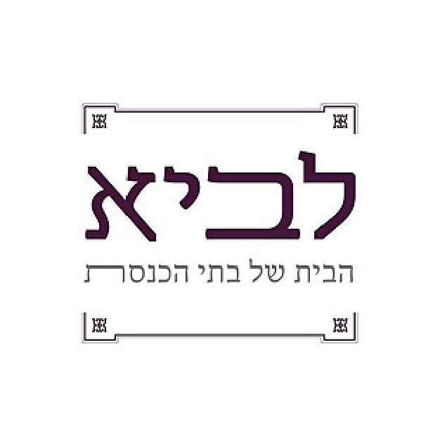 ערן שמיר